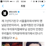[방탄소년단] 각자 분야 꼭대기에서
