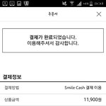[드루와] 물건공짜로샀당@@!!!
