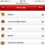 [EXO] 햄버거 추천좀
