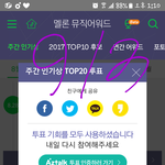 [강다니엘] 투표) 나는 이거 왜 안 되는지 알려<b>줄</b> <b>사람</b>?