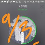 [뉴이스트] <b>영화</b> 관람 에티켓!