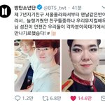 [방탄소년단] <b>태태</b> 해시태그ㅜㅜ