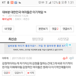 <b>규민</b>