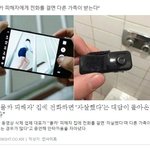 [댓글부탁해] 최근에 이게 제일 충격이었음