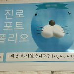 [EXO] 야 뜬금인데 내 진로 <b>포폴</b>어떰