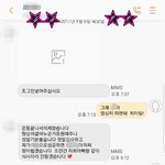 [꼭조언부탁] +주기적으로 신랑한테 용돈보내달라 연락와요(신랑친구아들이)