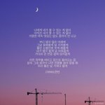 [댓글부탁해] 아이돌 <b>팬송</b> 추천해 줘!