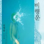 문문 망했네ㅋㅋㅋㅋㅋㅋㅋㅋㅋㅋㅋㅋ