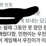 [박우진] ㅠㅠㅠㅠ
