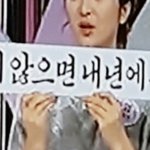 [ㅋㅋㅋㅋㅋ] 얼빠라고 하는 것도 어이없다