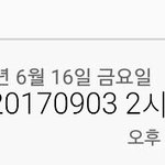 [황민현] 170903 ㅎㅇㅌㅊ회 <b>불판</b>@