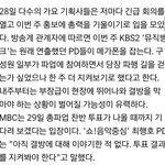 [방탄소년단] 이삐들 음방 파업은