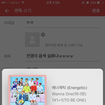 [워너원] <b>진영</b>이 음색 실화냐ㅠㅠㅠㅠ