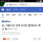 [EXO] ㅅㅂ나 20분에 <b>학원</b>쉬는시간<b>끝</b>나는데