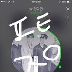 [뉴이스트] <b>Face</b>