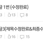 [MXM] @새로온분들 <b>필독</b>@(홍보글관련)