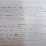 제트스트림 개쓰레기