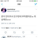 [EXO] ㅋㅋㅋㅋ어그로 취급 오<b>지네</b>