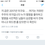 [EXO] ㅅㅂㅋㅋㅋㅋㅋ몇<b>학년</b>일까