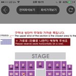 [<b>이</b>삐] <b>이</b>삐들 슈퍼콘 자리 좀 골라줘ㅠㅠㅠㅠ