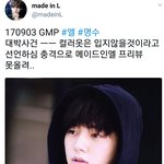 [인피니트] 앗 <b>명수</b>야 안되ㅠㅜ