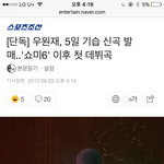 [EXO] 저것도 문제지만 우리 심각함