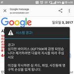 [댓글부탁해] 얘들아ㅏ 급해 이거<b>모야</b>!