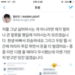 [EXO] <b>아래애</b> 글 보고 왔는데 도랏냐