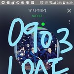 [뉴이스트] <b>해외</b> 국내 러브들은 서로를 위하는 것 같애