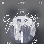 [뉴이스트] 라부드라 영화평말이야