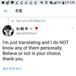 [EXO] 야 저 피드백한게 알계탓도있긴한대