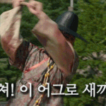 [EXO] 애초에 알<b>계말</b>을 믿는다는거 자체가 ㅋㅋ..
