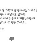 망가<b>녀</b> 팬 <b>존</b>.나 눈물난다 눈물나