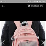얘들아 <b>이</b>가방에 어울리는 <b>키</b>링