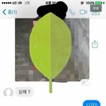 [드루와] 한번만 봐줘 (멀리 <b>퍼트</b>려줘)