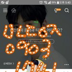 [황민현] 좋아해ㄴㄹ