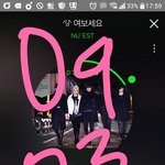 [뉴이스트] <b>밑</b>, <b>밑밑</b>, <b>밑</b>밑밑 ㅂㅁㄱ 사진 ㅇ