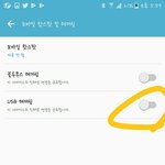 [도와줘] <b>usb</b>테더링 할줄아는사람