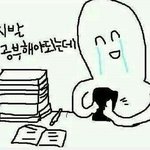 [드루와] 내 기준 진짜 도움 많이 됐던 공부법<<중학생이야