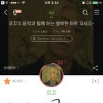 [EXO] 야 나 머글? 타팬?인데 아까 엔터에 글 쓴 애임