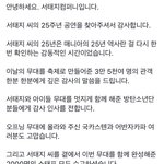 [방탄소년단] 서<b>1</b>태지님 페<b>1</b>북사진에 우리있음 ㅋ ㅋ ㅋ