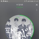 [뉴이스트] 밑 ㅂㅁㄱ <b>내용</b>ㅇ