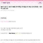 [NCT] 결국 아<b>1</b>육<b>1</b> 대 나가네
