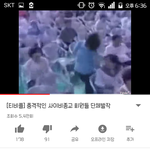 [드루와] 너희들 이 <b>사이비</b> 영상봤어...? ㄷㄷ