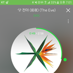 [EXO] 님들제발들오와쥬<b>세여</b>제발요