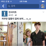 [드루와] 얘들아 <b>청춘</b>시대2  이 연기 어떻게 한거야..?