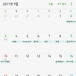 [EXO] 나는 내캘린더<b>작성</b>ㅎㅎ