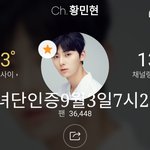 [황민현] 미녀단 출동해줘+)글썰렸대 고마워!