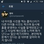 [EXO] <b>이색기</b> 좀 꼽살이다