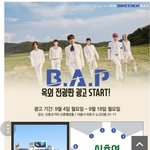 [BAP] 멬스타옥외광고